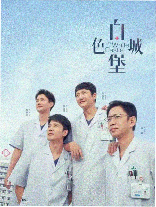 西部影视城资讯：道具磨损分级标准发布
